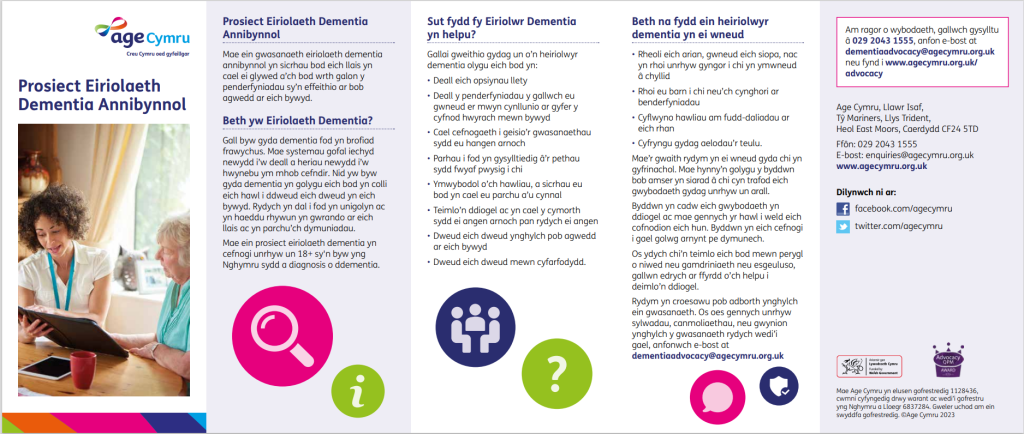 Eiriolaeth Dementia - Age Cymru